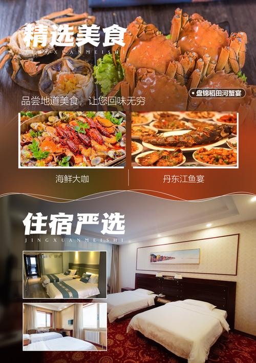 大连海御王酒店预订电话是多少?-第1张图片-德高鼎泰便民中心 大连海御王酒店预订电话是多少?-第1张图片-德高鼎泰便民中心