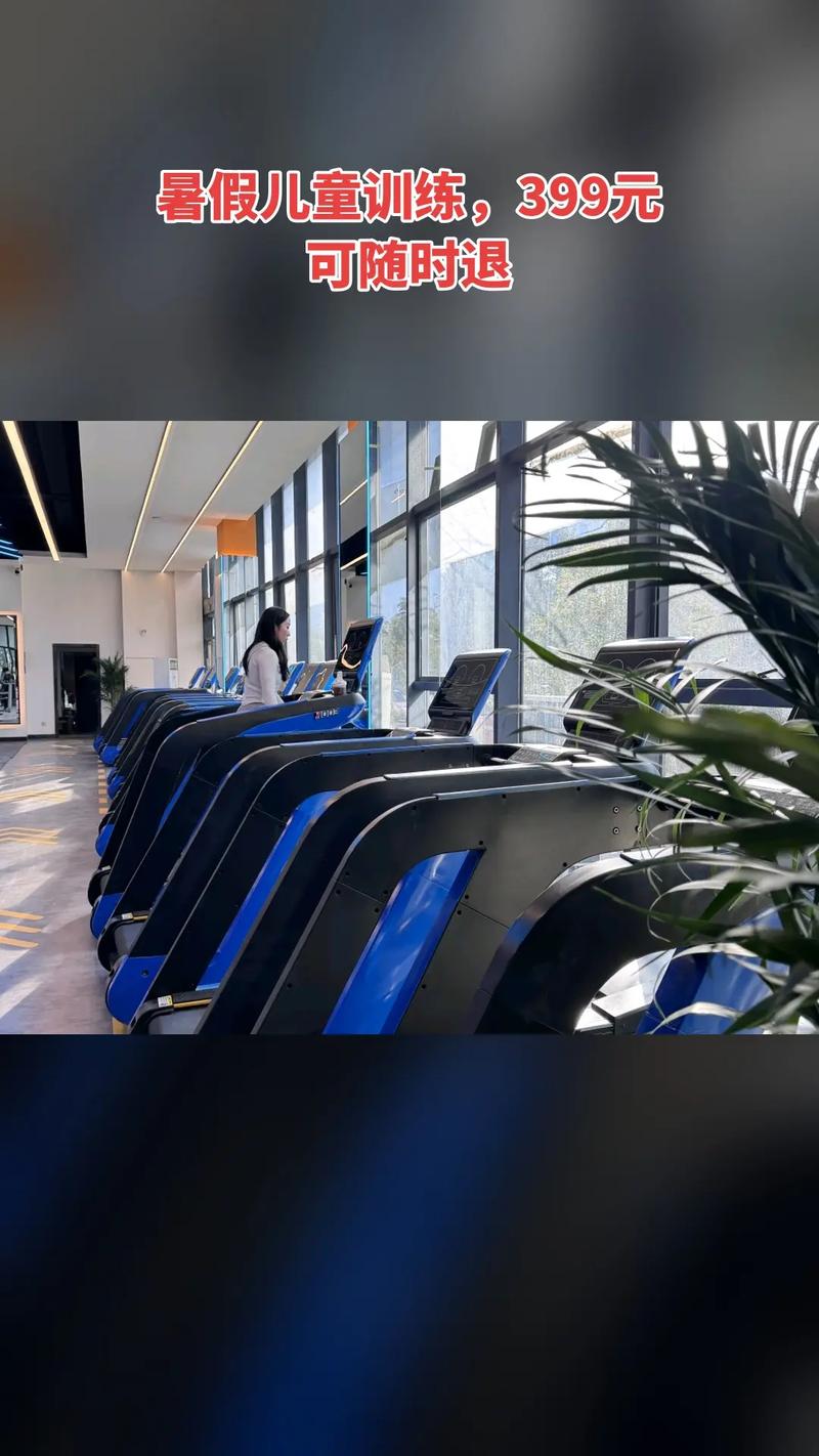 贵阳贝斯特健身俱乐部靠谱吗？-第2张图片-德高鼎泰便民中心