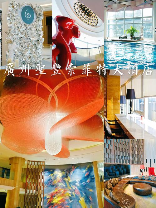 广州法国大使馆酒店预订怎么操作?-第1张图片-德高鼎泰便民中心 广州法国大使馆酒店预订怎么操作?-第1张图片-德高鼎泰便民中心