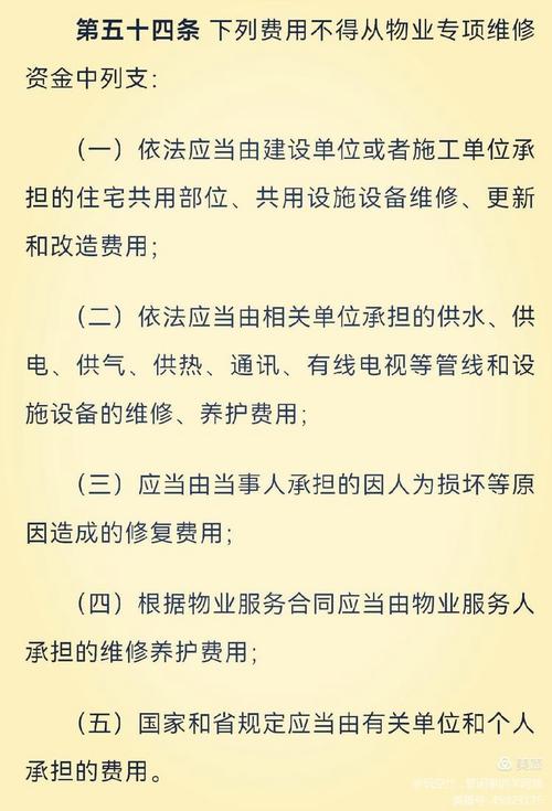 住宅小区物业管理应以什么为核心？-第2张图片-德高鼎泰便民中心