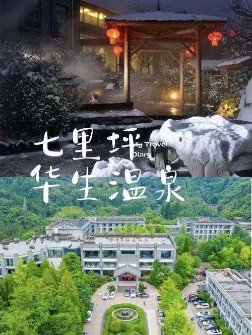 峨眉山华生酒店预订电话是多少?-第1张图片-德高鼎泰便民中心 峨眉山华生酒店预订电话是多少?-第1张图片-德高鼎泰便民中心