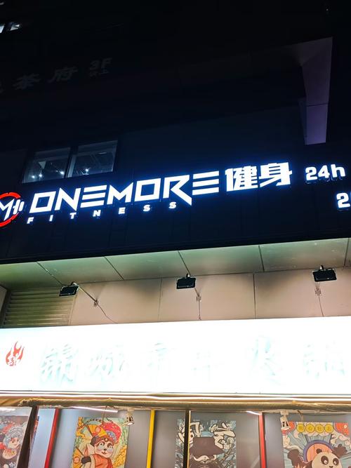 乌鲁木齐尚好健身电话多少?-第1张图片-德高鼎泰便民中心 乌鲁木齐尚好健身电话多少?-第1张图片-德高鼎泰便民中心