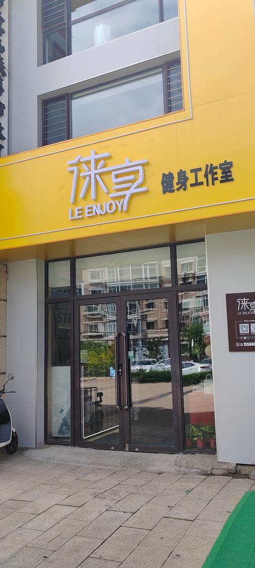 乌鲁木齐尚好健身电话多少?-第2张图片-德高鼎泰便民中心 乌鲁木齐尚好健身电话多少?-第2张图片-德高鼎泰便民中心