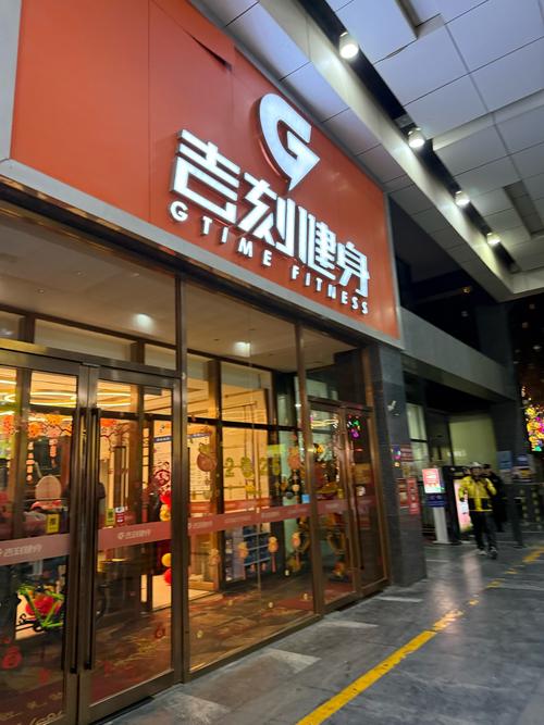 乌鲁木齐尚好健身电话多少?-第3张图片-德高鼎泰便民中心 乌鲁木齐尚好健身电话多少?-第3张图片-德高鼎泰便民中心