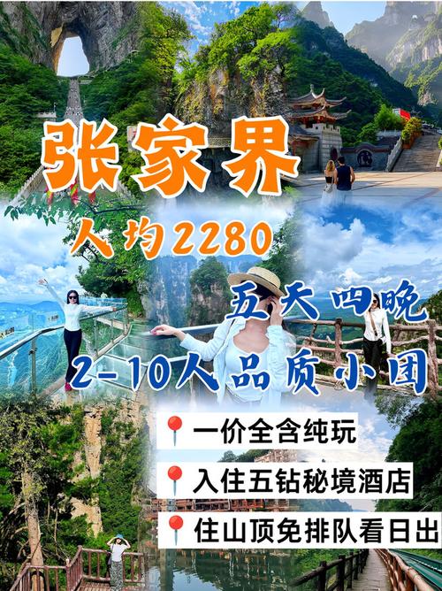 军山风景区附近酒店怎么选?-第1张图片-德高鼎泰便民中心 军山风景区附近酒店怎么选?-第1张图片-德高鼎泰便民中心