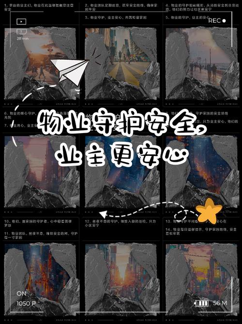 物业项目安全第一责任人的具体职责是什么?-第2张图片-德高鼎泰便民中心 物业项目安全第一责任人的具体职责是什么?-第2张图片-德高鼎泰便民中心