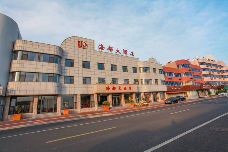 长岛海都大酒店官网预订怎么订?-第1张图片-德高鼎泰便民中心 长岛海都大酒店官网预订怎么订?-第1张图片-德高鼎泰便民中心