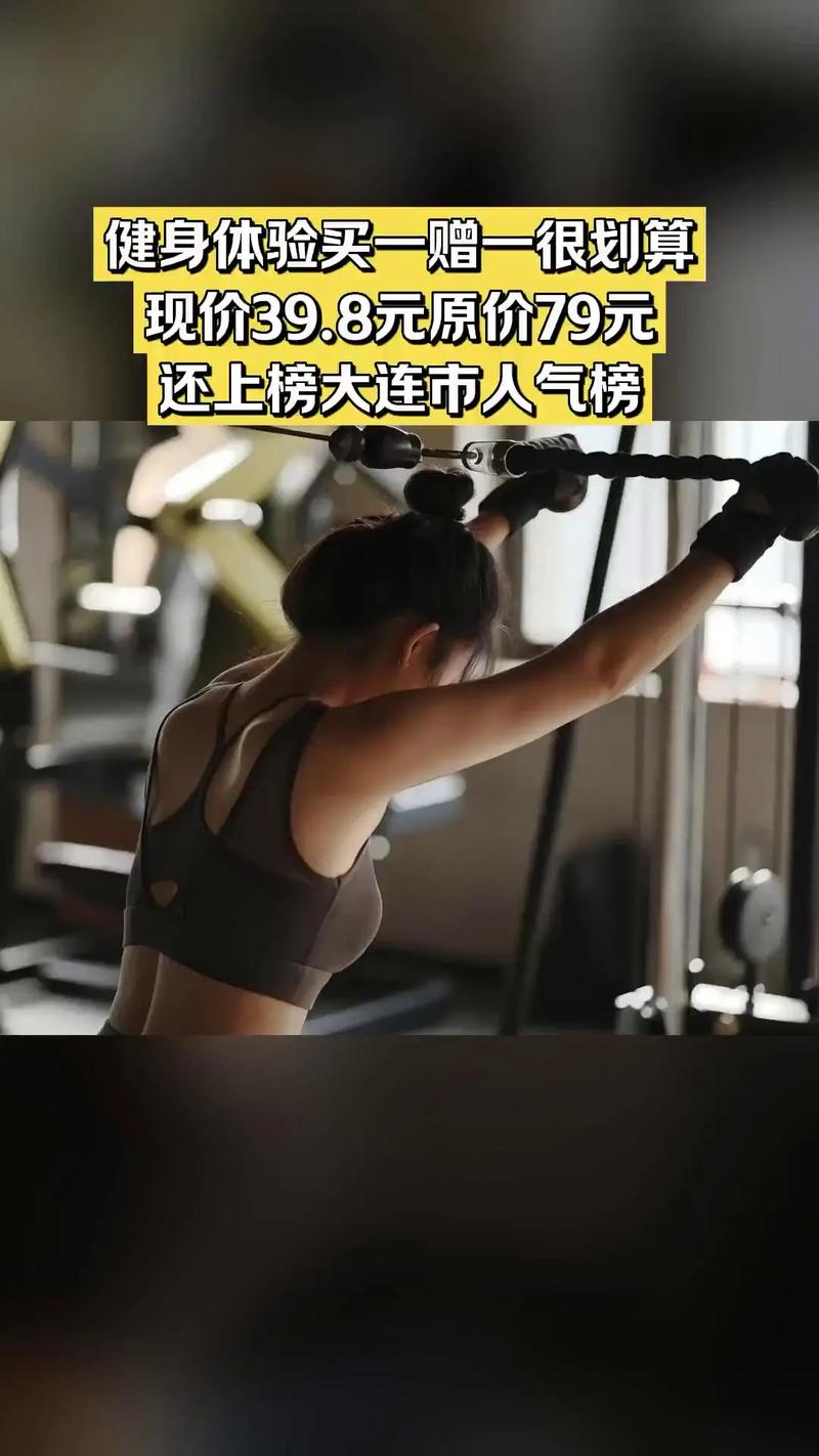 Hifit健身价格多少?性价比高吗?-第3张图片-德高鼎泰便民中心 Hifit健身价格多少?性价比高吗?-第3张图片-德高鼎泰便民中心