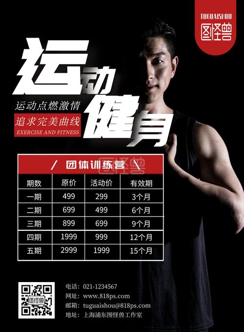 Hifit健身价格多少?性价比高吗?-第1张图片-德高鼎泰便民中心 Hifit健身价格多少?性价比高吗?-第1张图片-德高鼎泰便民中心