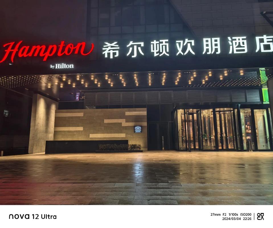 兰州希尔顿欢朋酒店预订怎么选最划算?-第3张图片-德高鼎泰便民中心 兰州希尔顿欢朋酒店预订怎么选最划算?-第3张图片-德高鼎泰便民中心