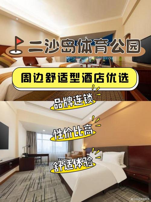 广州华尔达酒店预订电话是多少?-第1张图片-德高鼎泰便民中心 广州华尔达酒店预订电话是多少?-第1张图片-德高鼎泰便民中心