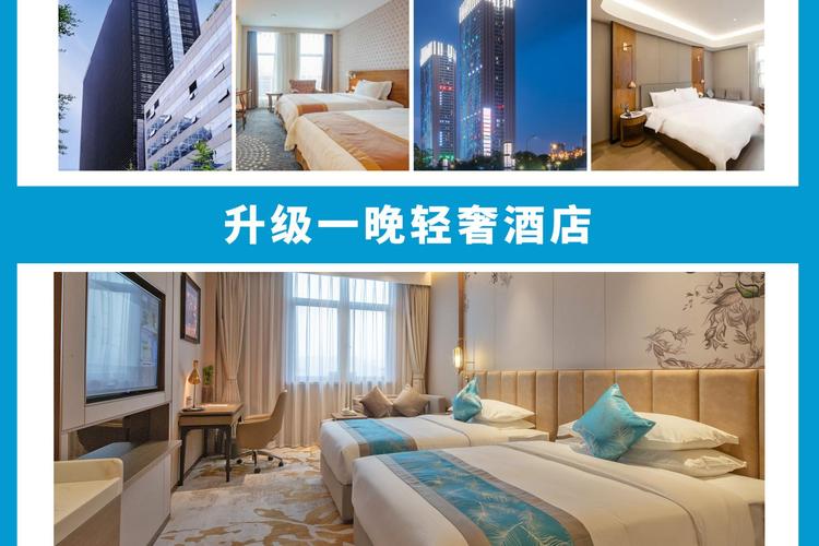 重庆高新区附近酒店预订,选哪家划算?-第2张图片-德高鼎泰便民中心 重庆高新区附近酒店预订,选哪家划算?-第2张图片-德高鼎泰便民中心