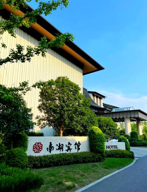 嘉兴体育馆附近酒店怎么预订最划算?-第3张图片-德高鼎泰便民中心 嘉兴体育馆附近酒店怎么预订最划算?-第3张图片-德高鼎泰便民中心