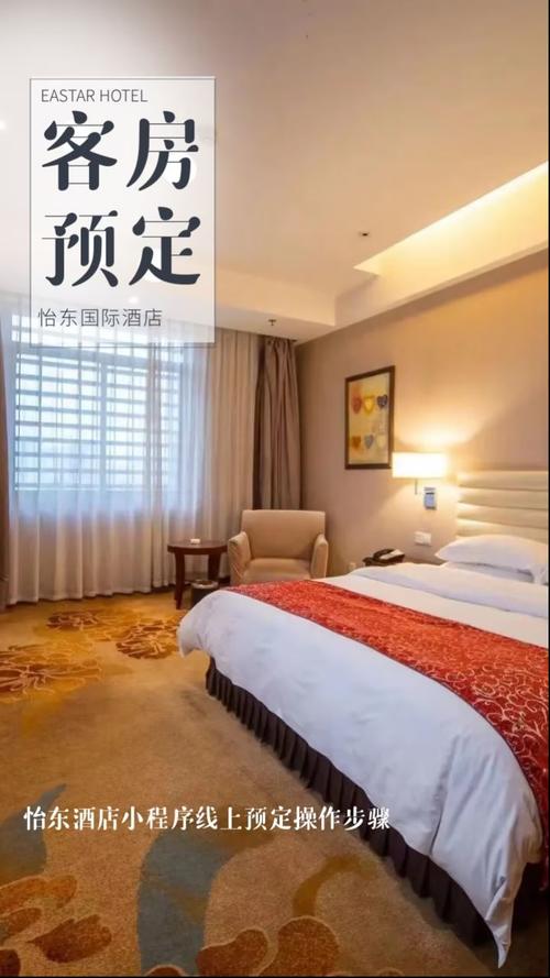 山东省政协大厦酒店怎么预订?-第2张图片-德高鼎泰便民中心 山东省政协大厦酒店怎么预订?-第2张图片-德高鼎泰便民中心