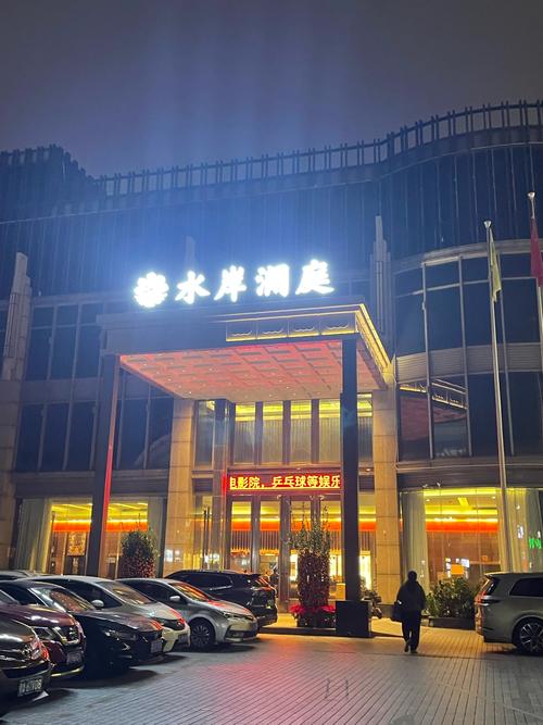 武汉嘉沦河温泉酒店预订-第2张图片-德高鼎泰便民中心 武汉嘉沦河温泉酒店预订-第2张图片-德高鼎泰便民中心