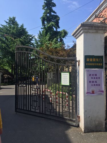 上海康健园附近哪家酒店预订最划算?-第3张图片-德高鼎泰便民中心 上海康健园附近哪家酒店预订最划算?-第3张图片-德高鼎泰便民中心