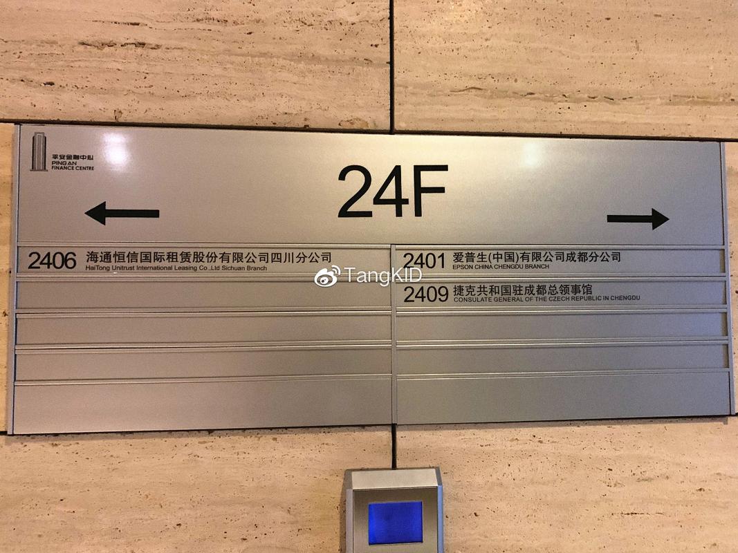 捷克上海领事馆酒店怎么预订?-第2张图片-德高鼎泰便民中心 捷克上海领事馆酒店怎么预订?-第2张图片-德高鼎泰便民中心