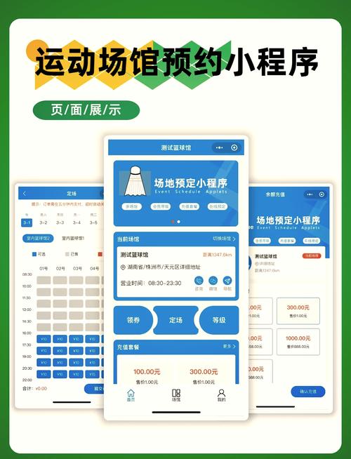 宁波余姚体育馆酒店怎么订?-第2张图片-德高鼎泰便民中心 宁波余姚体育馆酒店怎么订?-第2张图片-德高鼎泰便民中心