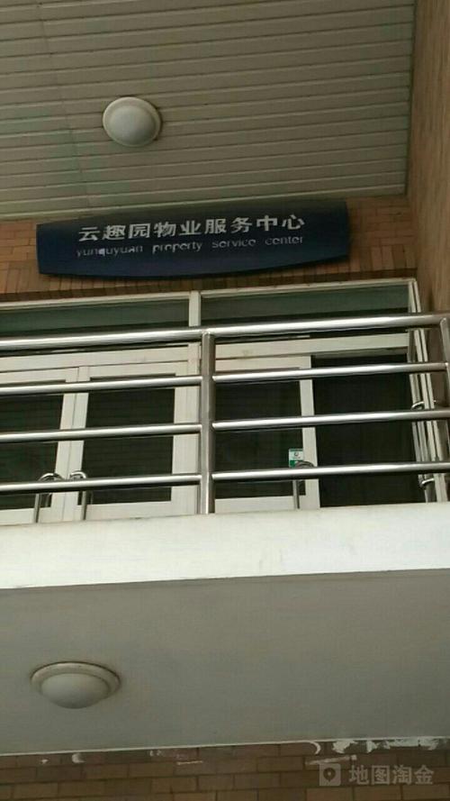 深圳长城物业如何管理?-第1张图片-德高鼎泰便民中心 深圳长城物业如何管理?-第1张图片-德高鼎泰便民中心