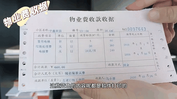 淄博住宅物业收费标准如何制定?-第1张图片-德高鼎泰便民中心 淄博住宅物业收费标准如何制定?-第1张图片-德高鼎泰便民中心