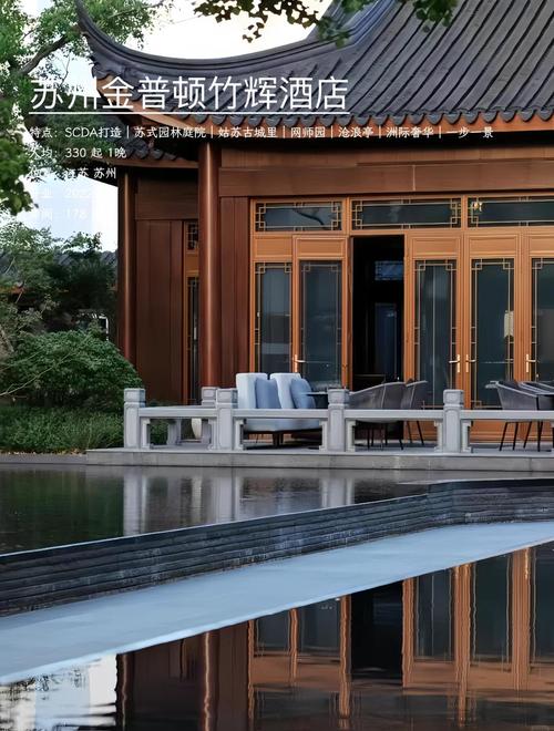 苏州竹辉路附近酒店哪家好?-第3张图片-德高鼎泰便民中心 苏州竹辉路附近酒店哪家好?-第3张图片-德高鼎泰便民中心