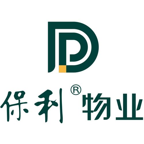 南京保利物业电话多少?-第3张图片-德高鼎泰便民中心 南京保利物业电话多少?-第3张图片-德高鼎泰便民中心