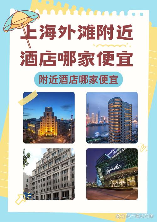 上海静安寺附近酒店预订-第2张图片-德高鼎泰便民中心 上海静安寺附近酒店预订-第2张图片-德高鼎泰便民中心