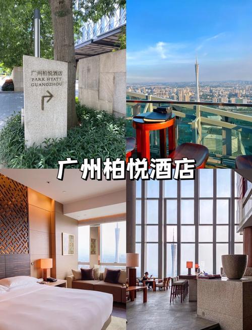 广州瑞典领事馆酒店预订怎么弄?-第2张图片-德高鼎泰便民中心 广州瑞典领事馆酒店预订怎么弄?-第2张图片-德高鼎泰便民中心