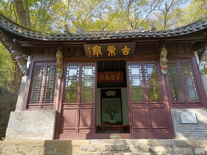 滁州醉翁亭附近酒店怎么选？-第2张图片-德高鼎泰便民中心