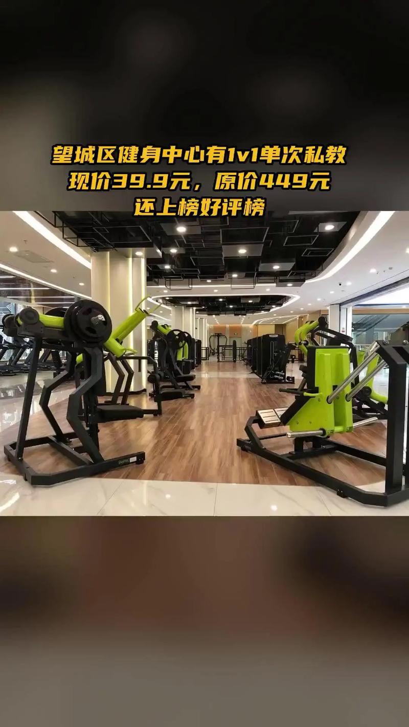 长沙星光100健身怎么样?-第3张图片-德高鼎泰便民中心 长沙星光100健身怎么样?-第3张图片-德高鼎泰便民中心