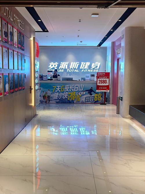 英派斯寿光健身俱乐部怎么样？-第1张图片-德高鼎泰便民中心