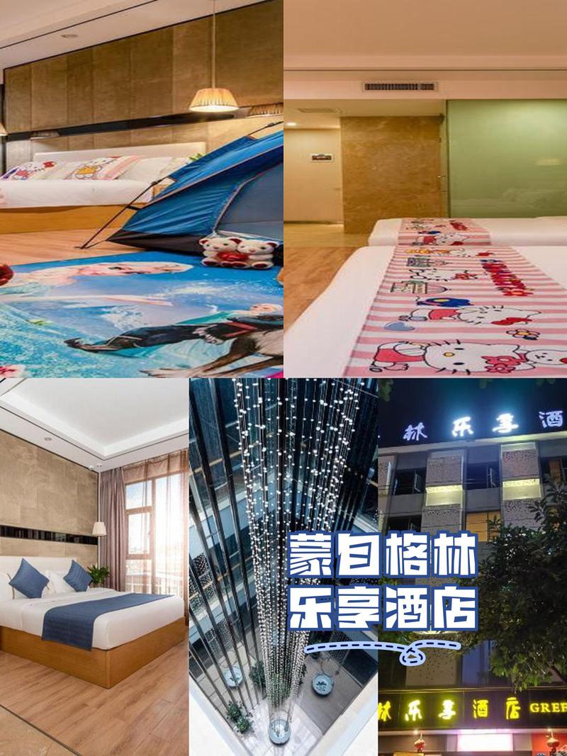 上海伟盟生态林酒店怎么预订最优惠?-第1张图片-德高鼎泰便民中心 上海伟盟生态林酒店怎么预订最优惠?-第1张图片-德高鼎泰便民中心