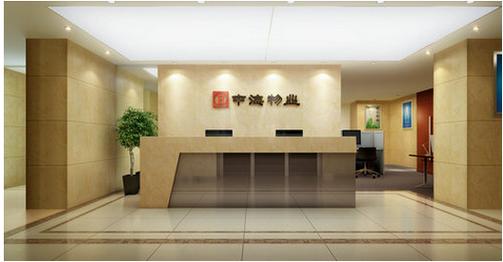 地产与物业如何协同共进?-第2张图片-德高鼎泰便民中心 地产与物业如何协同共进?-第2张图片-德高鼎泰便民中心