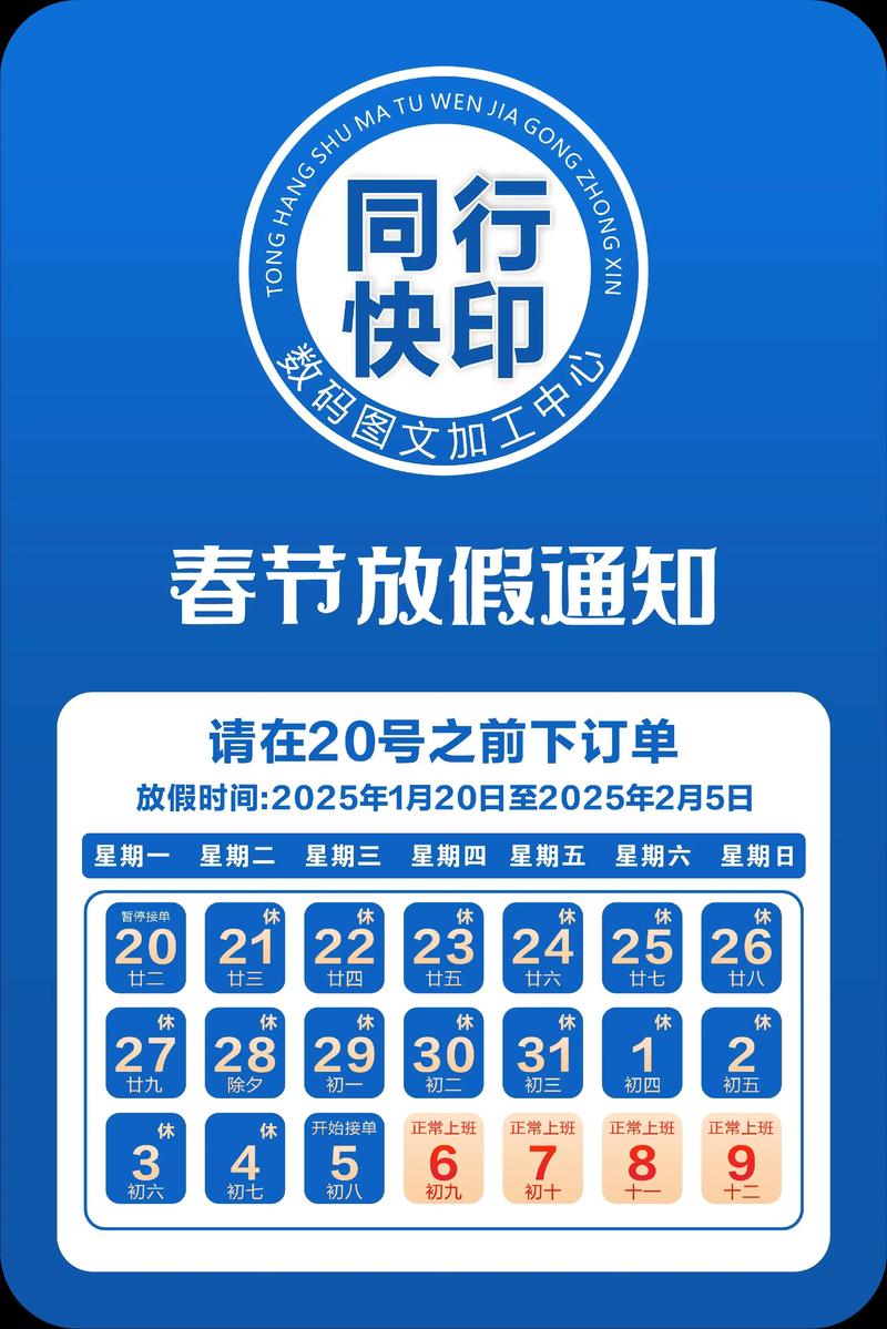 沧州健身房春节放假吗?-第3张图片-德高鼎泰便民中心 沧州健身房春节放假吗?-第3张图片-德高鼎泰便民中心