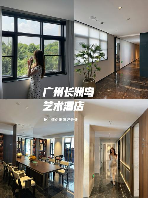 广州长洲岛附近酒店预订-第2张图片-德高鼎泰便民中心