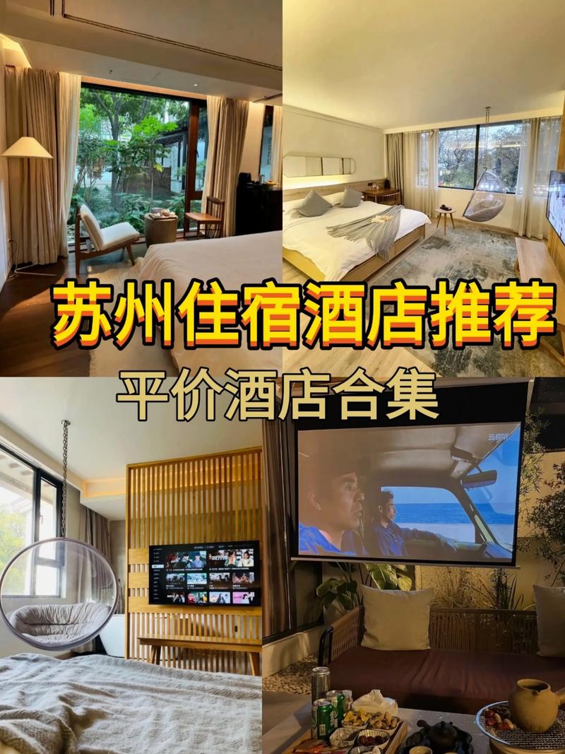 苏州王锡爵故居酒店怎么预订?-第1张图片-德高鼎泰便民中心 苏州王锡爵故居酒店怎么预订?-第1张图片-德高鼎泰便民中心