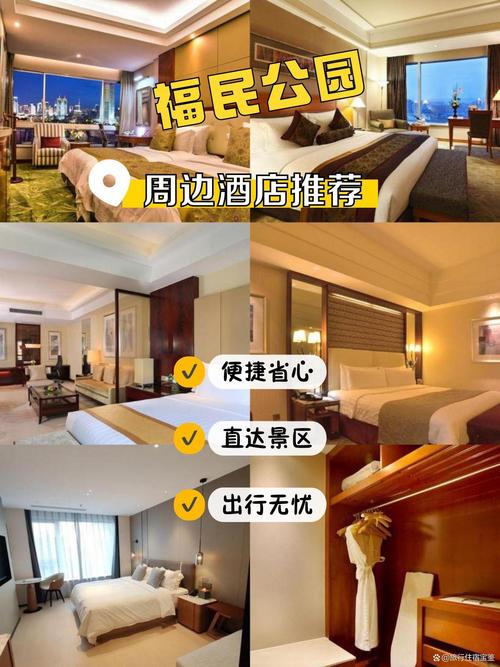 中信宁波国际大酒店预订,如何操作?-第1张图片-德高鼎泰便民中心 中信宁波国际大酒店预订,如何操作?-第1张图片-德高鼎泰便民中心