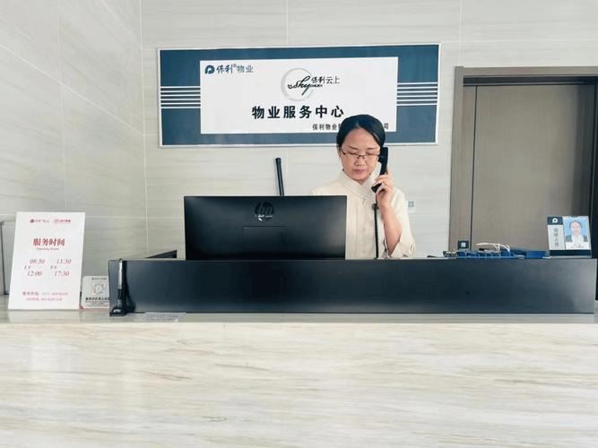 大管家物业管理有限公司怎么样?-第2张图片-德高鼎泰便民中心 大管家物业管理有限公司怎么样?-第2张图片-德高鼎泰便民中心