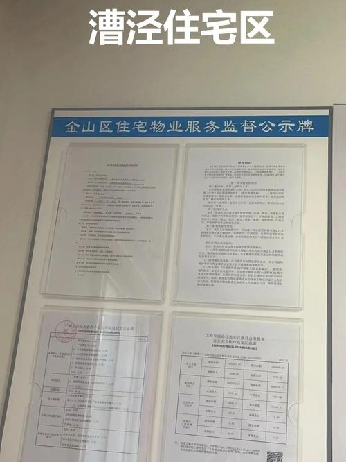 安徽省住宅物业服务标准具体如何规范服务？-第2张图片-德高鼎泰便民中心