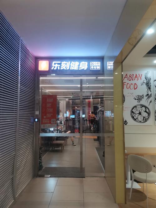 常德杰西卡健身俱乐部怎么样？-第2张图片-德高鼎泰便民中心