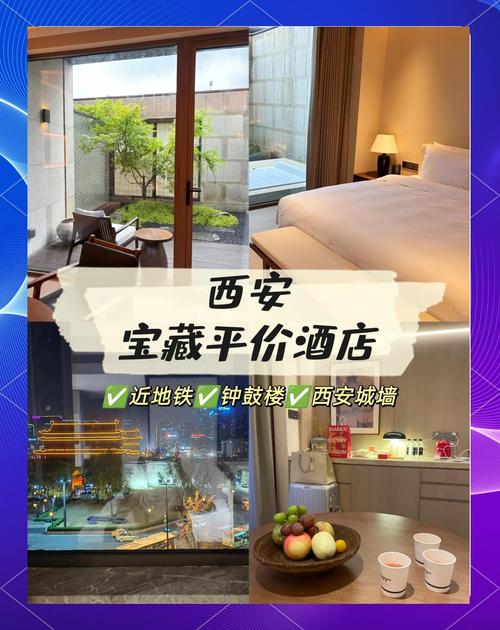 西安旅游大厦酒店预订,价格与房型怎么选?-第1张图片-德高鼎泰便民中心 西安旅游大厦酒店预订,价格与房型怎么选?-第1张图片-德高鼎泰便民中心