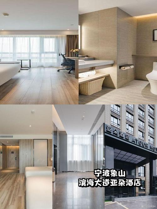 宁波松兰山山顶酒店怎么预订?-第1张图片-德高鼎泰便民中心 宁波松兰山山顶酒店怎么预订?-第1张图片-德高鼎泰便民中心