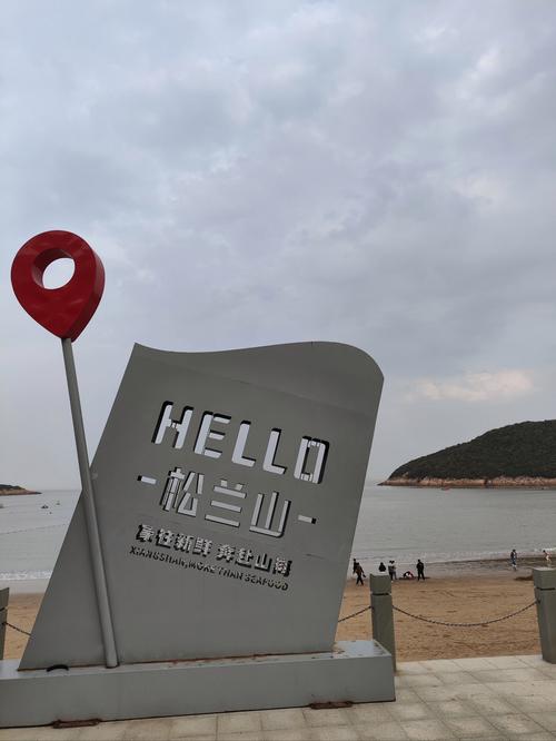 宁波松兰山山顶酒店怎么预订?-第2张图片-德高鼎泰便民中心 宁波松兰山山顶酒店怎么预订?-第2张图片-德高鼎泰便民中心