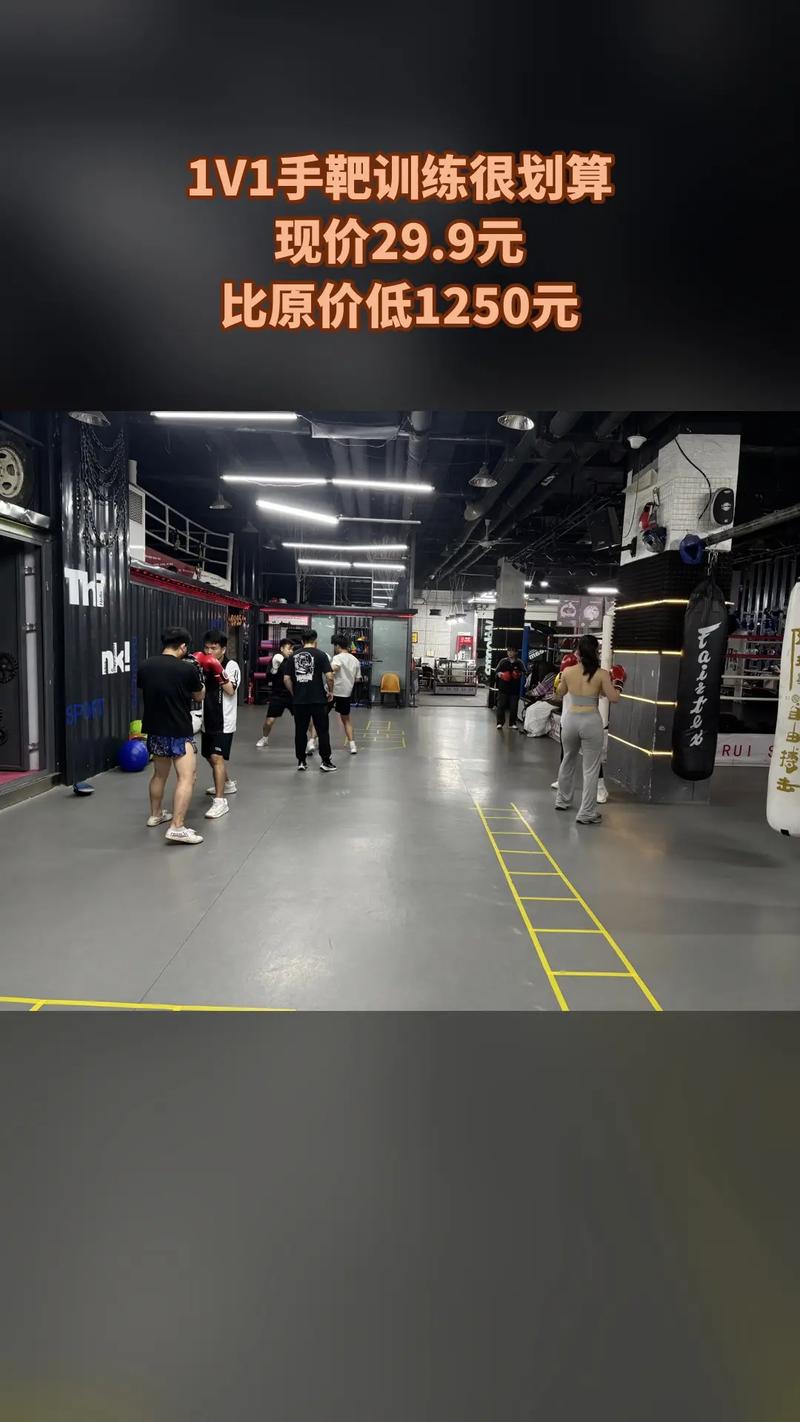 阿瑞斯搏击健身俱乐部,有何独特魅力?-第1张图片-德高鼎泰便民中心 阿瑞斯搏击健身俱乐部,有何独特魅力?-第1张图片-德高鼎泰便民中心