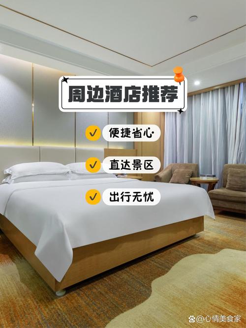 恩龙世界木屋村酒店预订怎么选最划算？-第3张图片-德高鼎泰便民中心