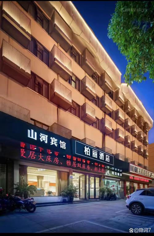 金华广州街附近酒店怎么选？-第1张图片-德高鼎泰便民中心