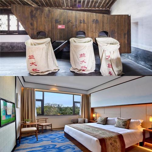 乌镇西栅景区内酒店怎么预订最划算？-第3张图片-德高鼎泰便民中心