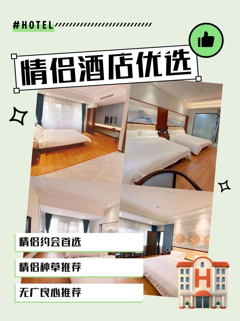 苏州南施街附近酒店怎么选?-第1张图片-德高鼎泰便民中心 苏州南施街附近酒店怎么选?-第1张图片-德高鼎泰便民中心