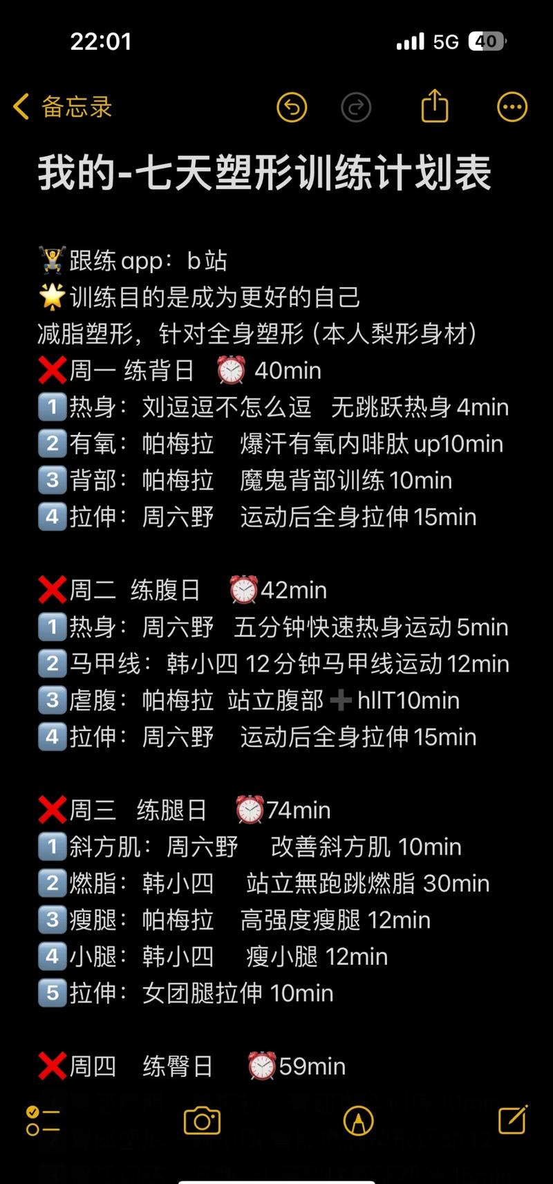 seven健身全解锁,解锁哪些动作与技巧?-第1张图片-德高鼎泰便民中心 seven健身全解锁,解锁哪些动作与技巧?-第1张图片-德高鼎泰便民中心