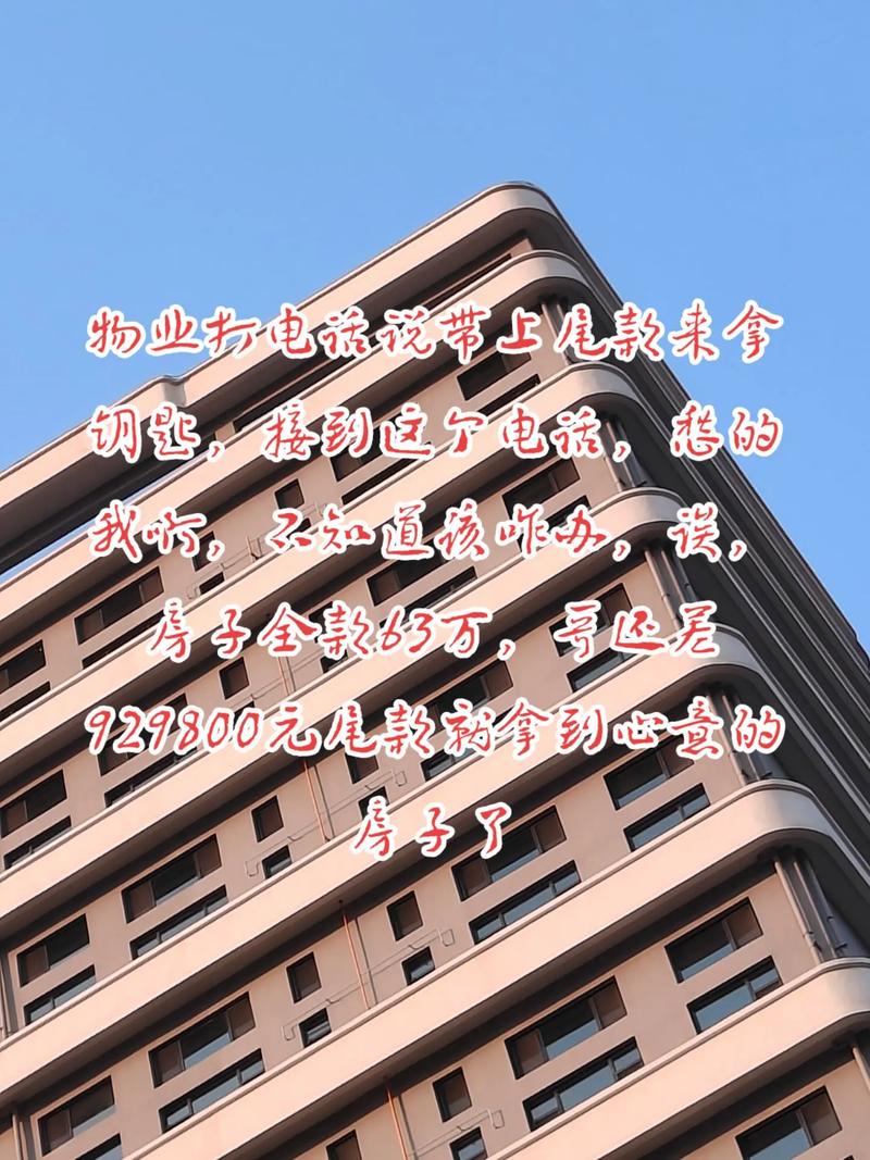 万科城市花园物业电话是多少?-第2张图片-德高鼎泰便民中心 万科城市花园物业电话是多少?-第2张图片-德高鼎泰便民中心